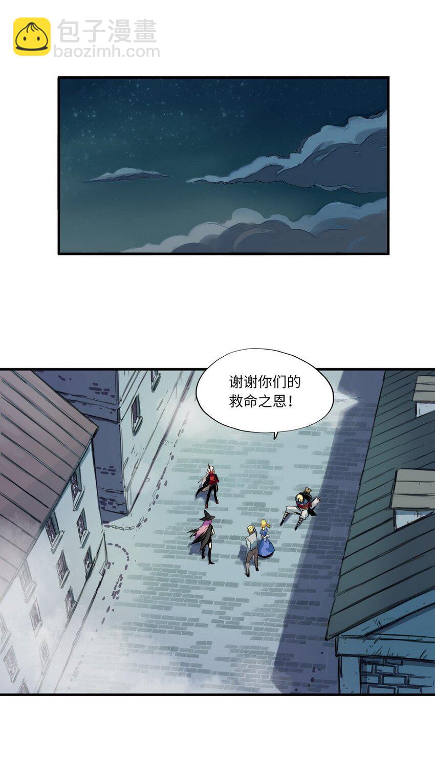 005 重要的事说三遍-第5话