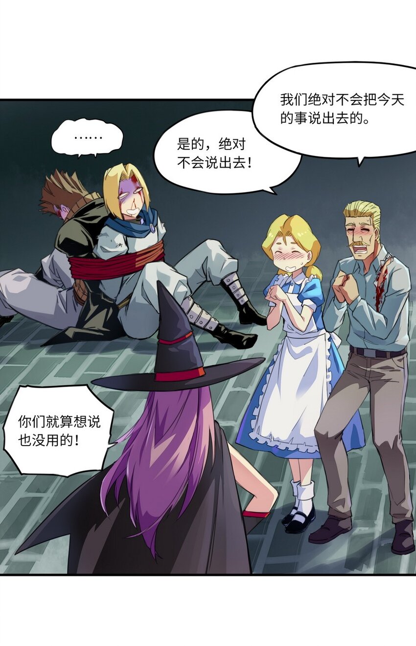 005 重要的事说三遍-第5话