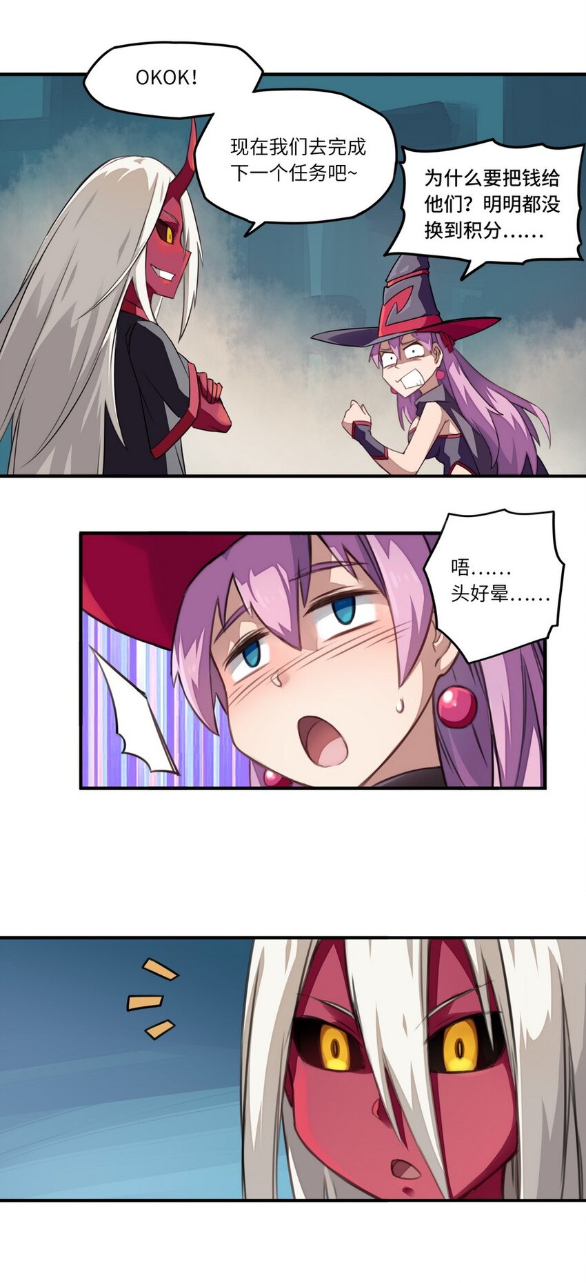 005 重要的事说三遍-第5话