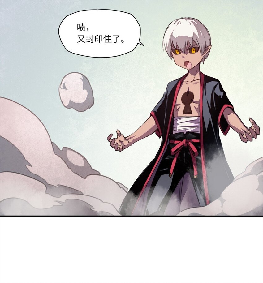 005 重要的事说三遍-第5话