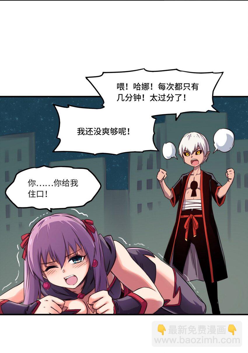 005 重要的事说三遍-第5话