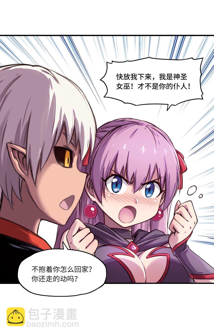 005 重要的事说三遍-第5话