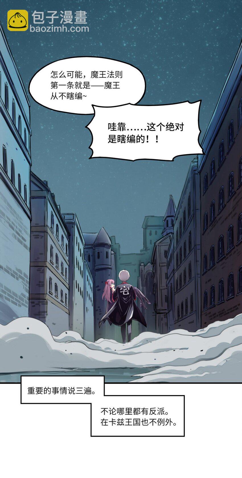 005 重要的事说三遍-第5话