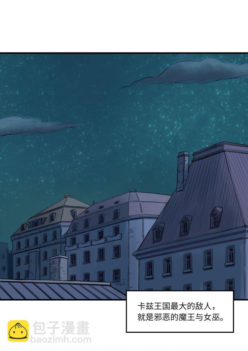 005 重要的事说三遍-第5话