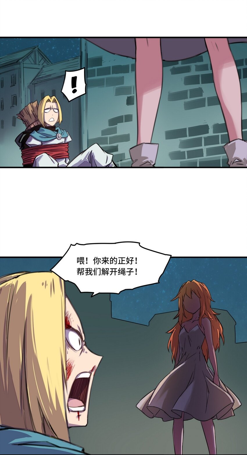 005 重要的事说三遍-第5话