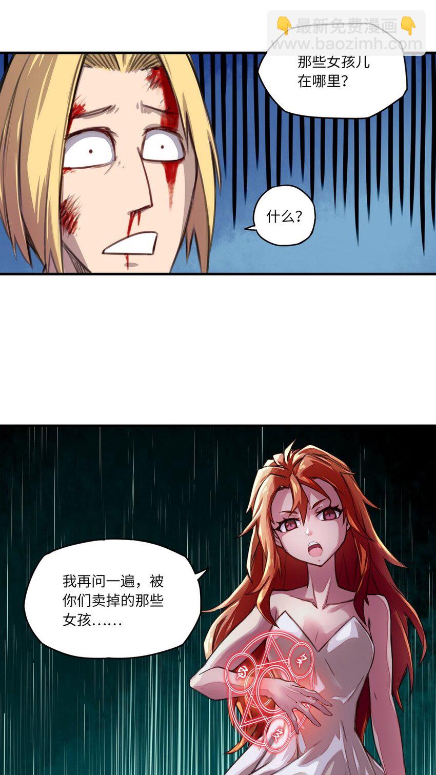 005 重要的事说三遍-第5话