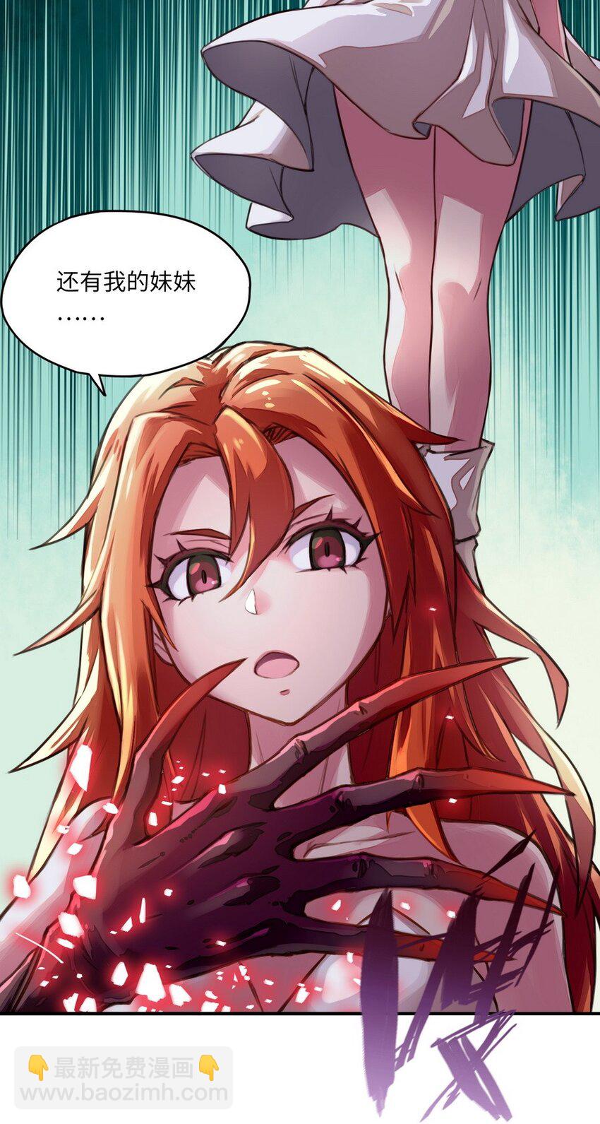 005 重要的事说三遍-第5话