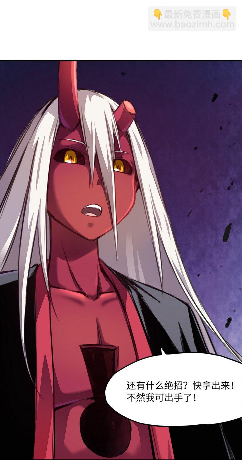 005 重要的事说三遍-第5话