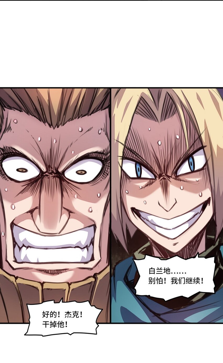 005 重要的事说三遍-第5话