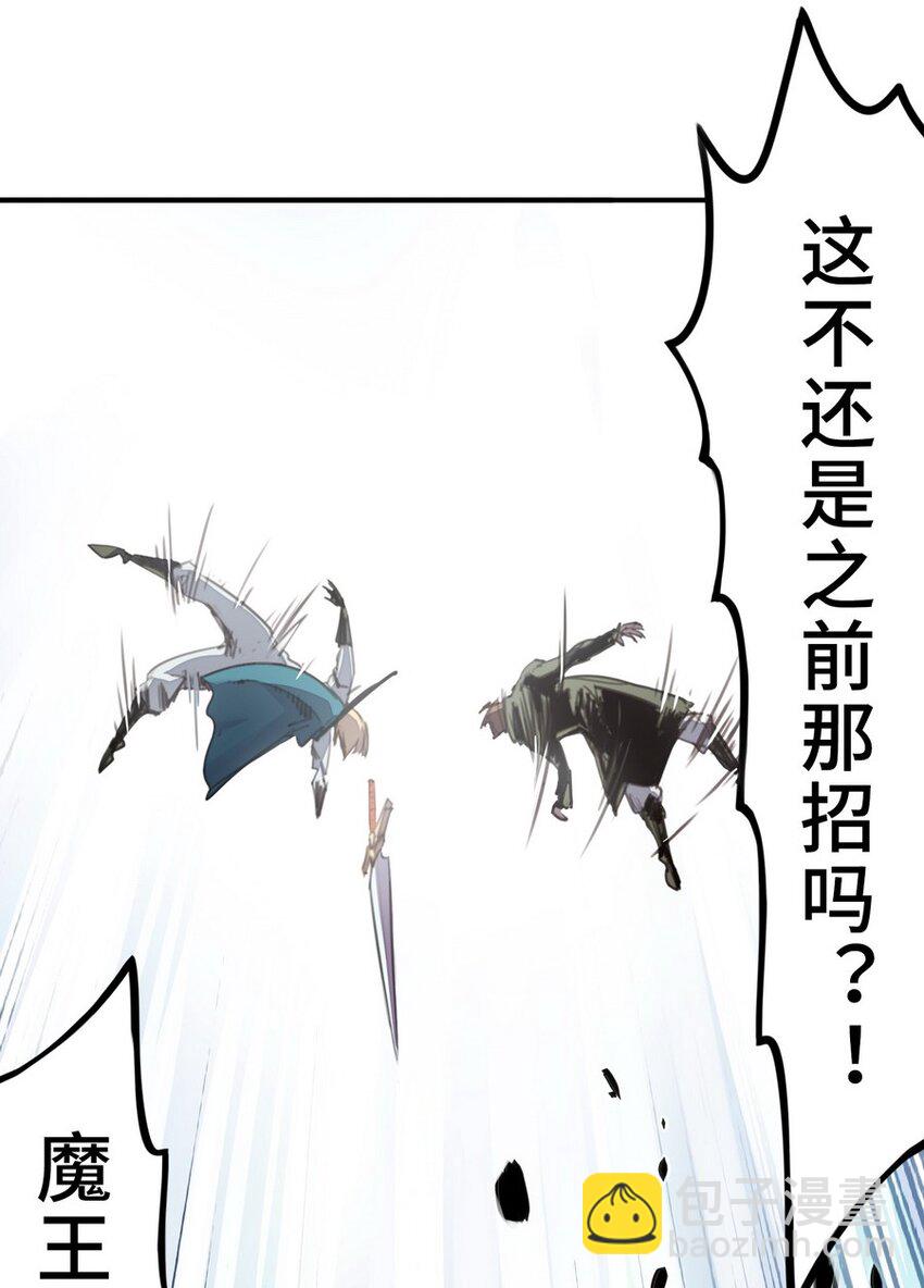 005 重要的事说三遍-第5话