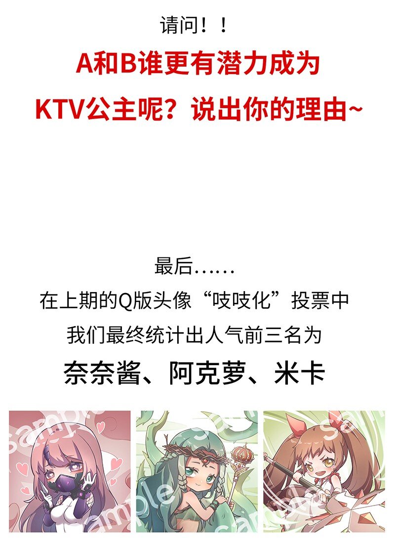 039 人家要给你生个孩字-第41话