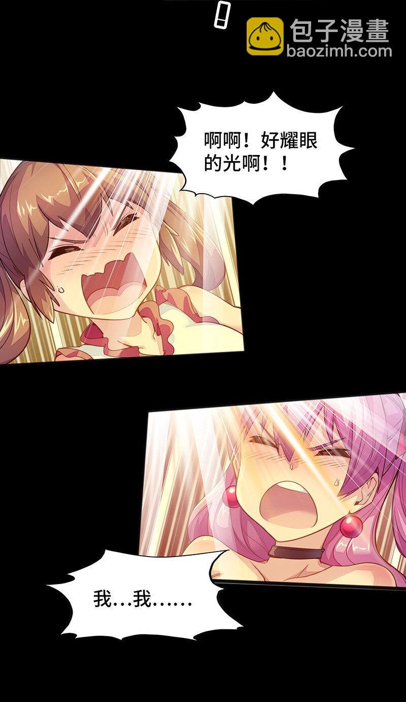 041 这是你的孩子~-第43话