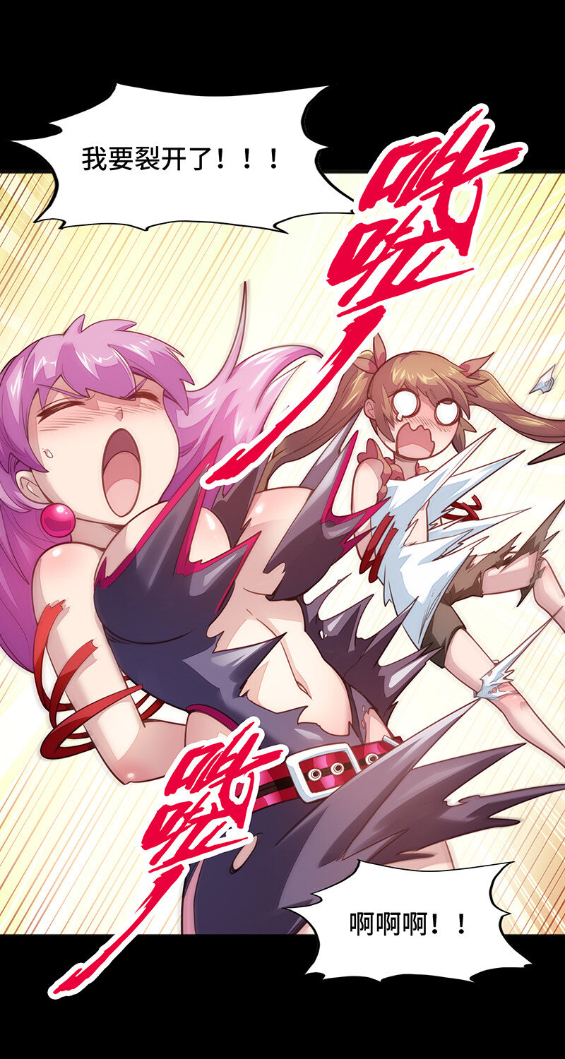 041 这是你的孩子~-第43话