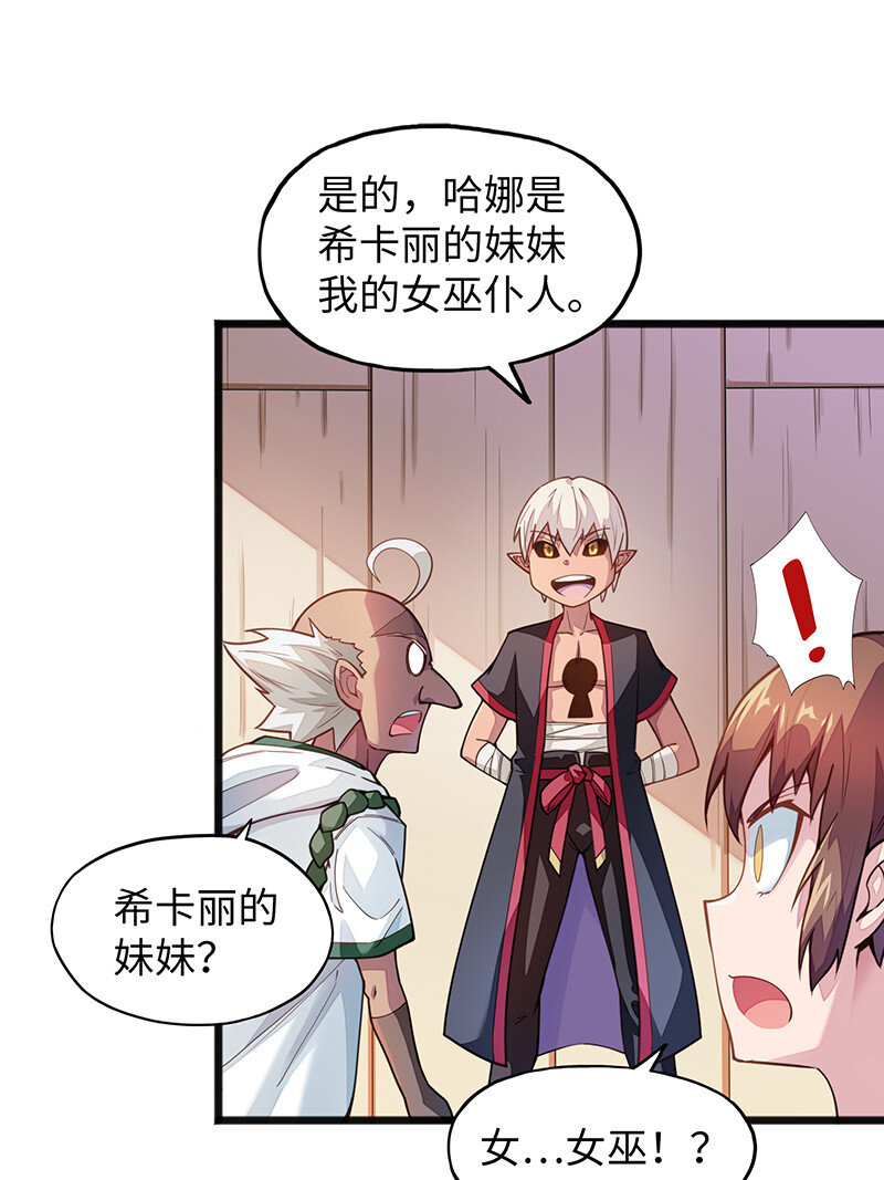 041 这是你的孩子~-第43话