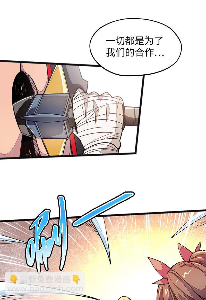 041 这是你的孩子~-第43话