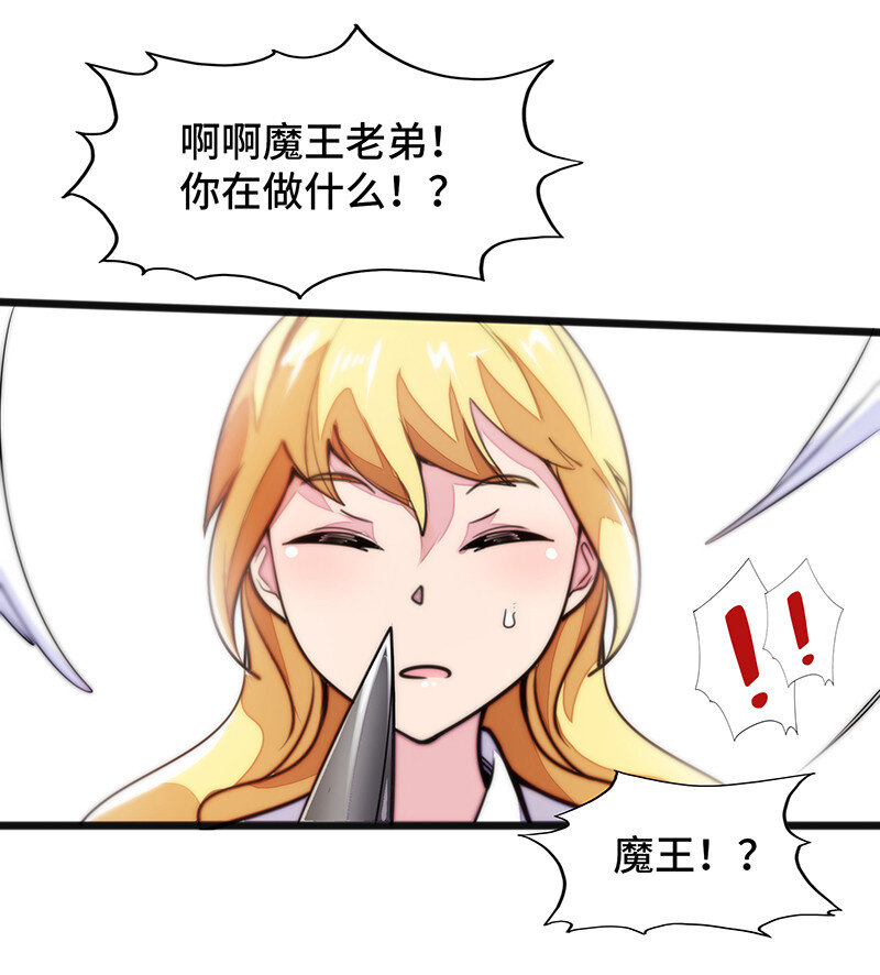 041 这是你的孩子~-第43话