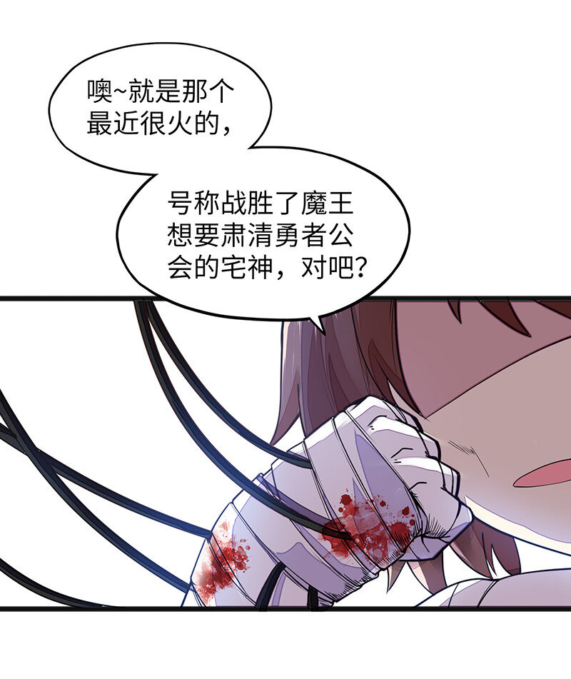 041 这是你的孩子~-第43话