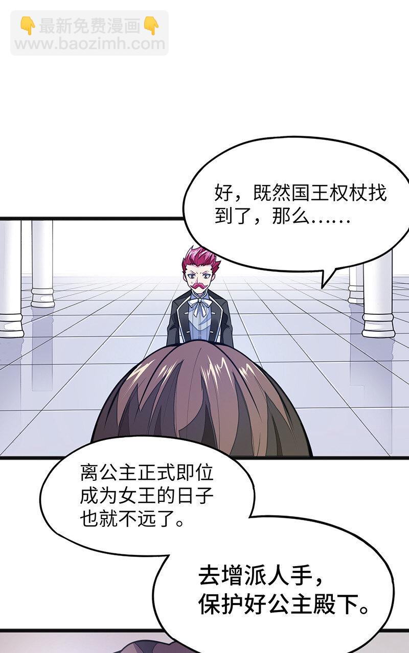 041 这是你的孩子~-第43话