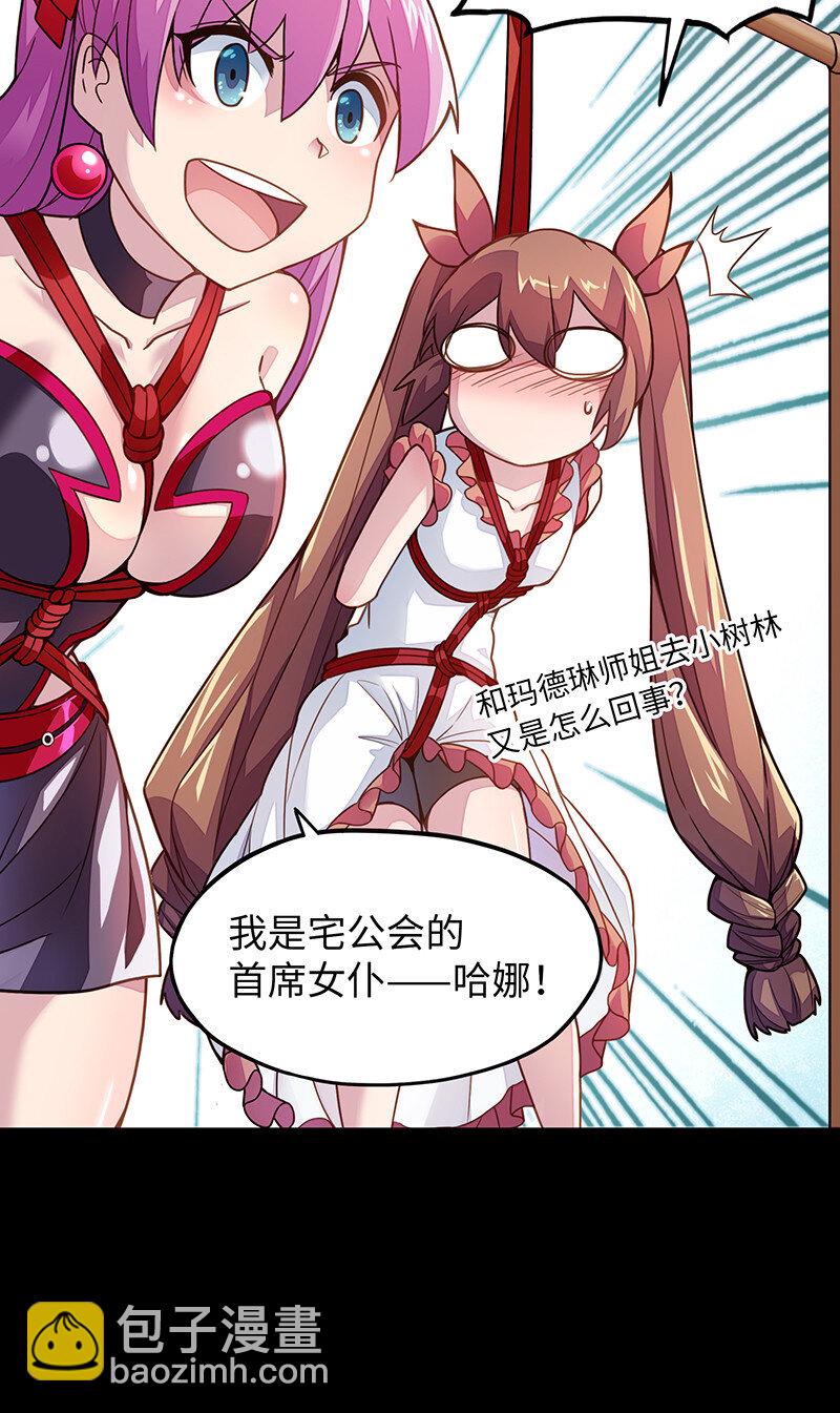 041 这是你的孩子~-第43话