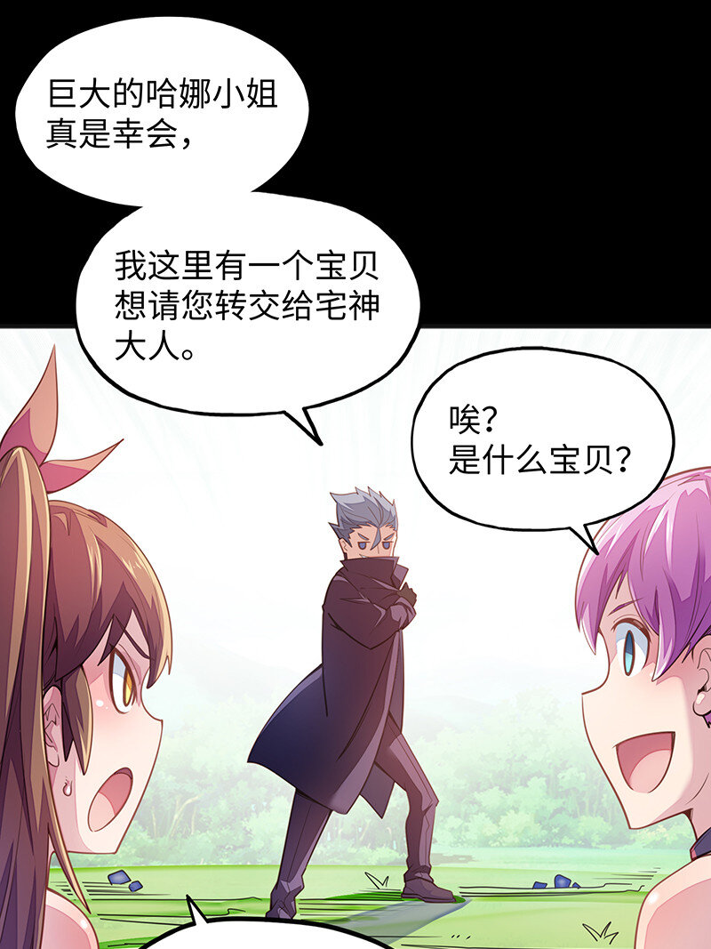 041 这是你的孩子~-第43话