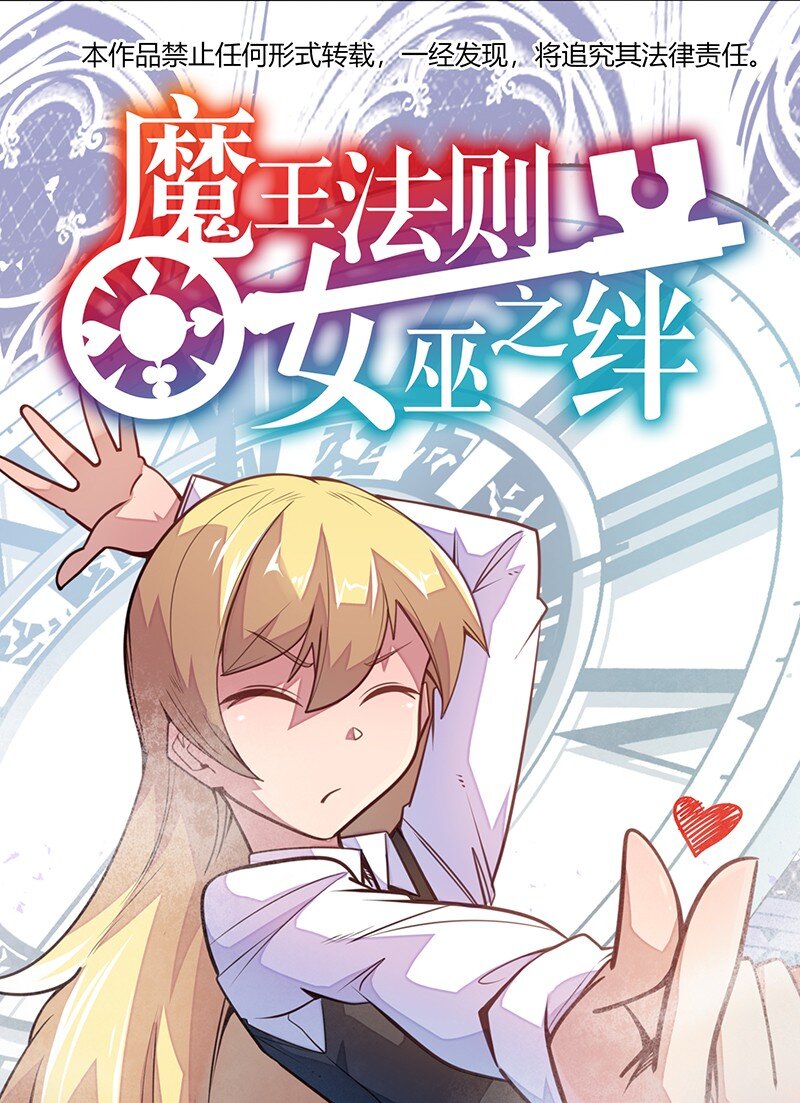 045 挨个儿放血！(1/2)-第47话