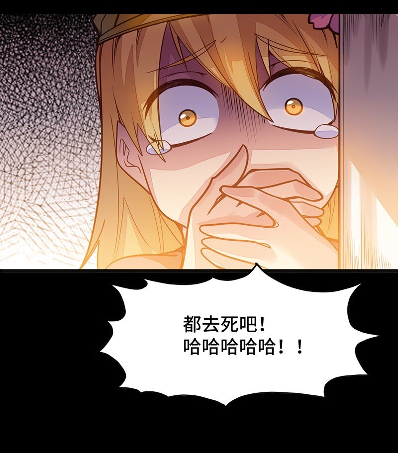 045 挨个儿放血！(1/2)-第47话