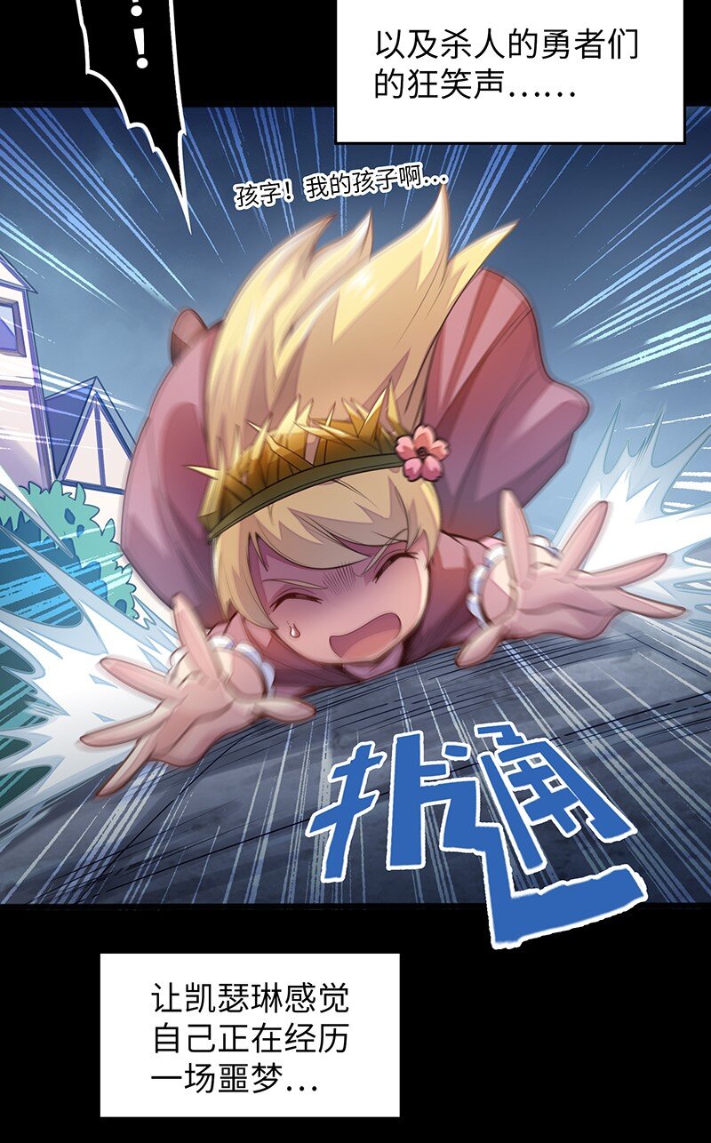 045 挨个儿放血！(1/2)-第47话