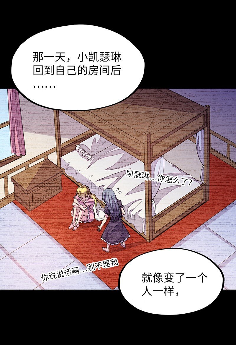 045 挨个儿放血！(1/2)-第47话