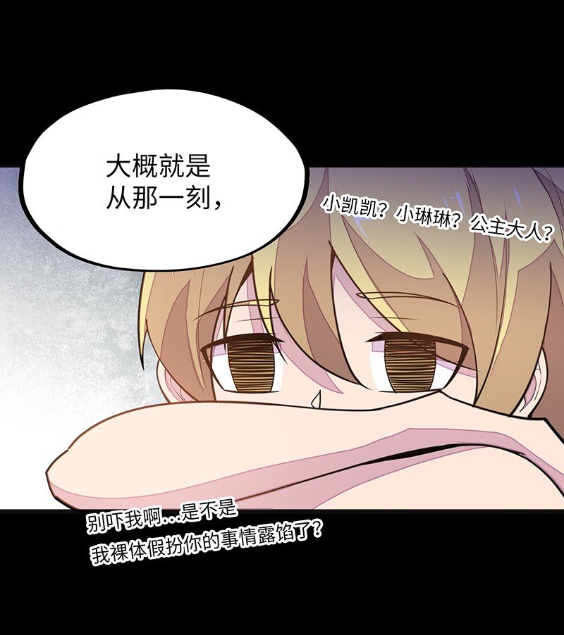 045 挨个儿放血！(1/2)-第47话