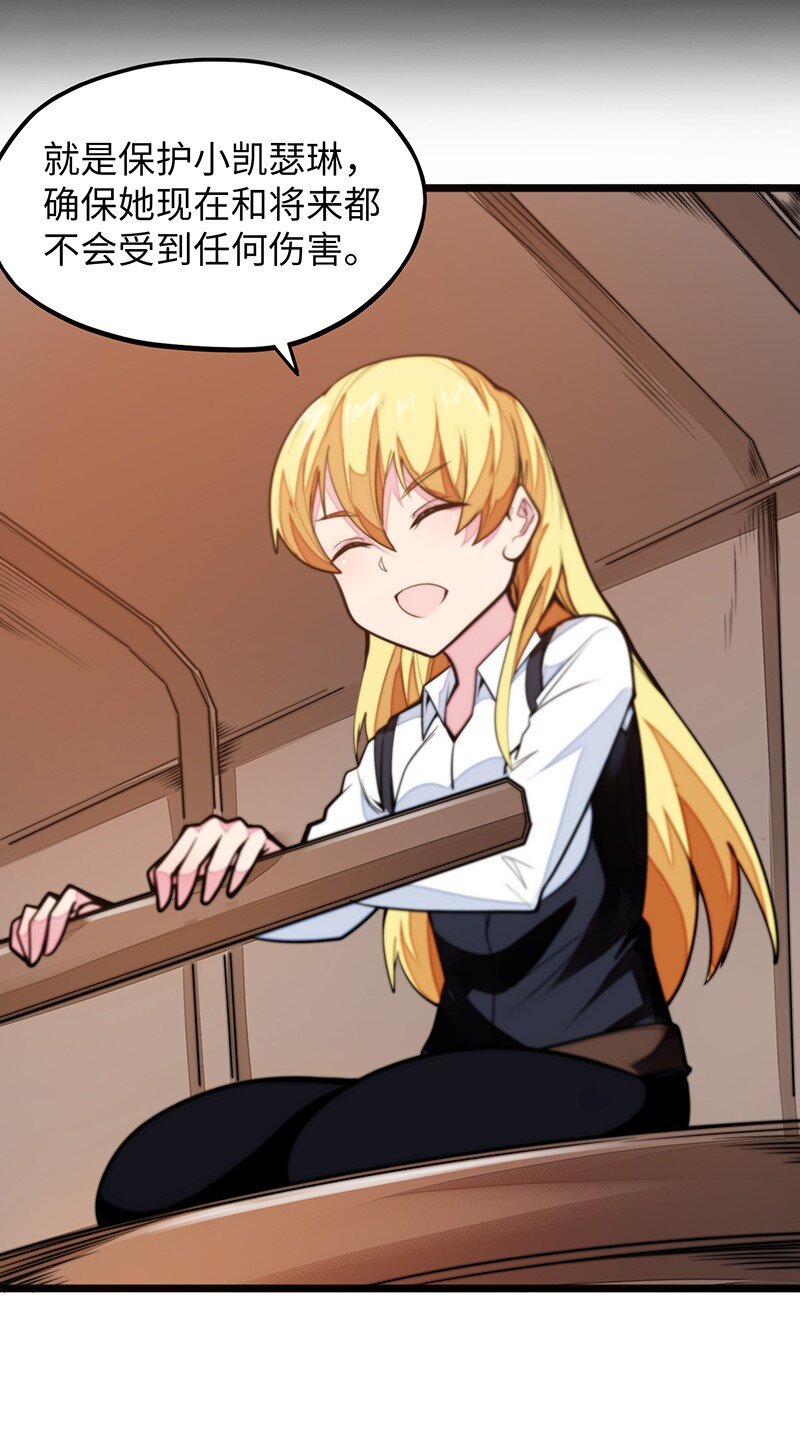 045 挨个儿放血！(1/2)-第47话