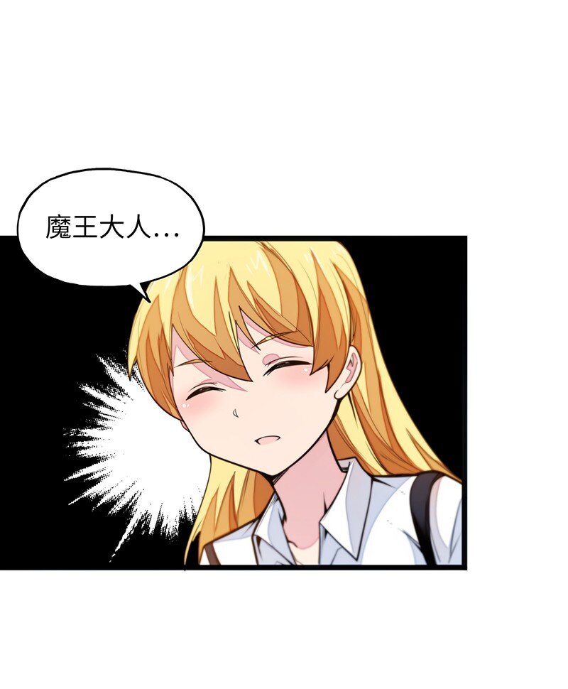 045 挨个儿放血！(1/2)-第47话