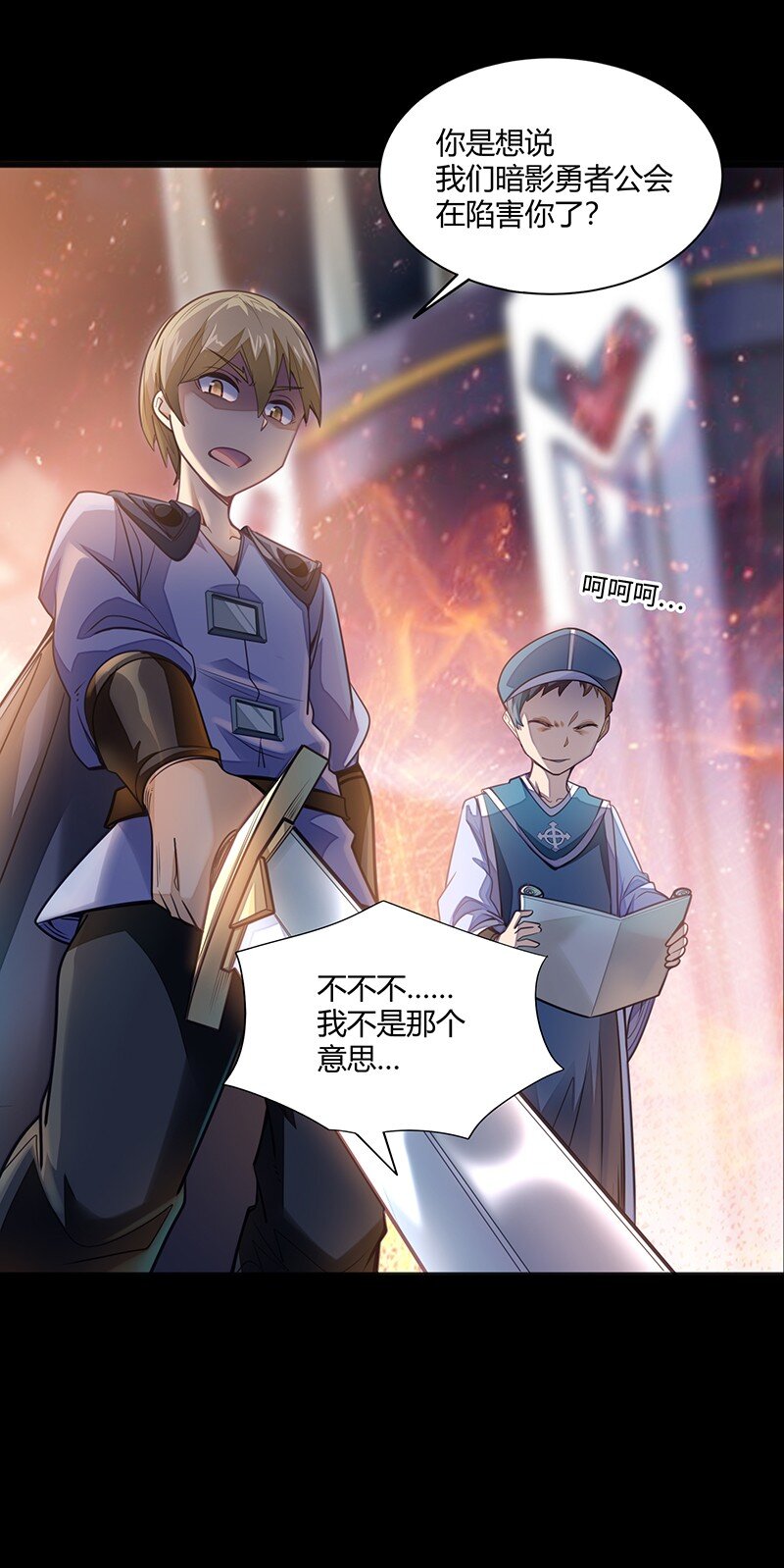 045 挨个儿放血！(1/2)-第47话