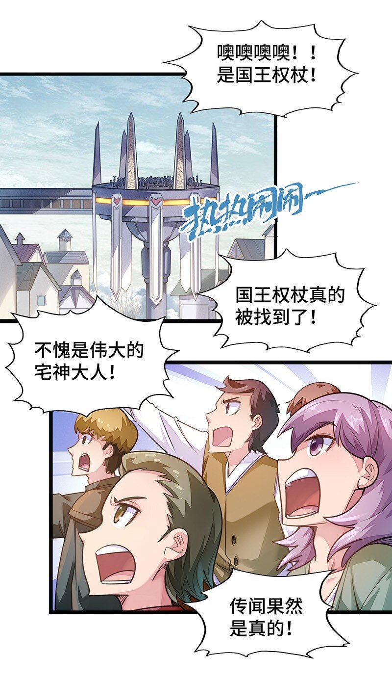 049 你老爸也来了吗？(1/2)-第51话