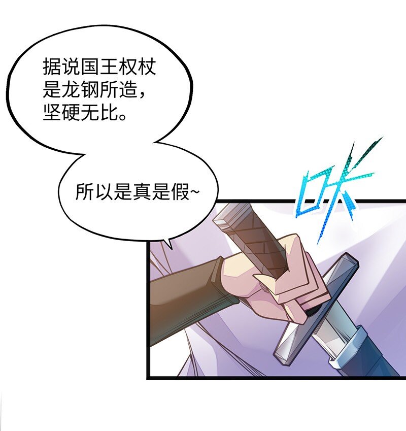 049 你老爸也来了吗？(1/2)-第51话