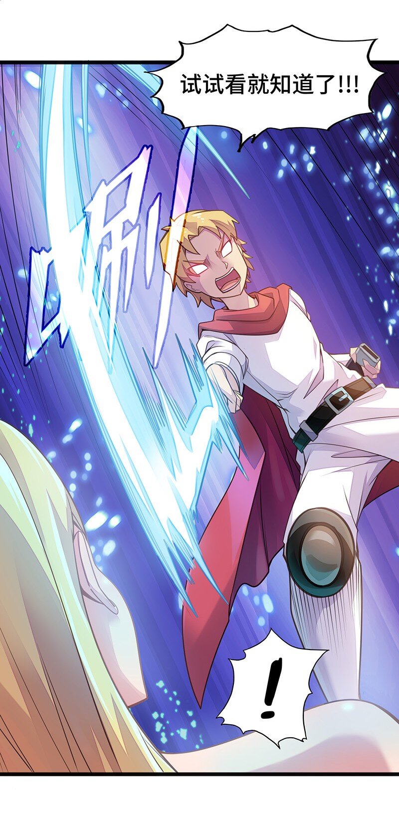 049 你老爸也来了吗？(1/2)-第51话