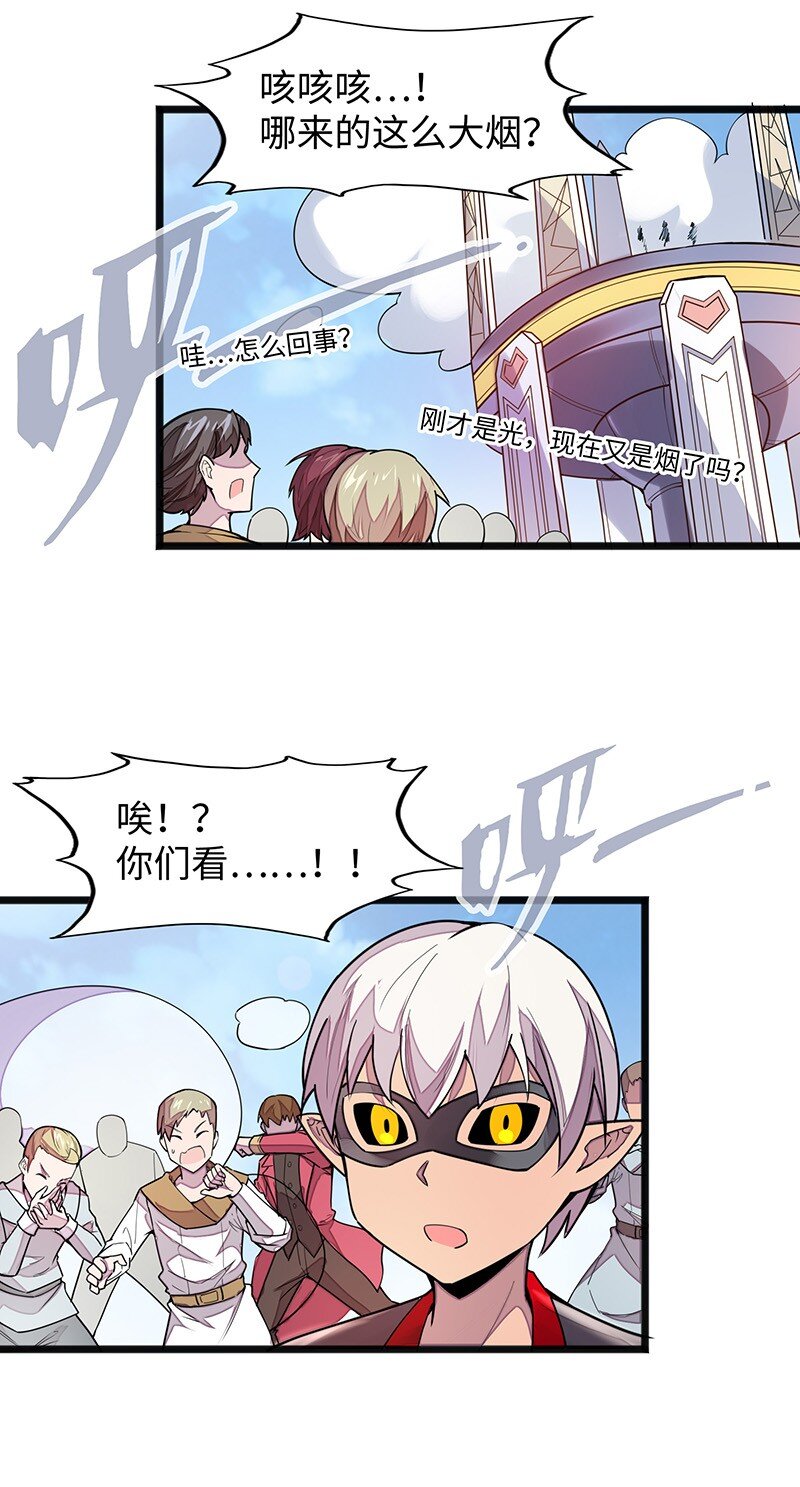 049 你老爸也来了吗？(1/2)-第51话