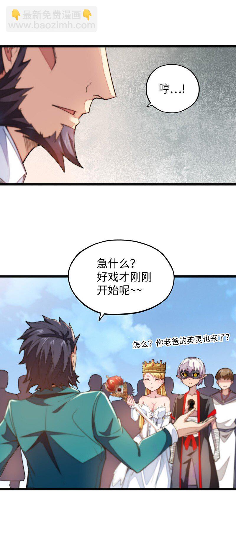 049 你老爸也来了吗？(1/2)-第51话