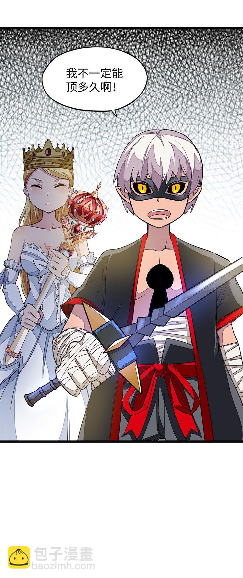 049 你老爸也来了吗？(1/2)-第51话