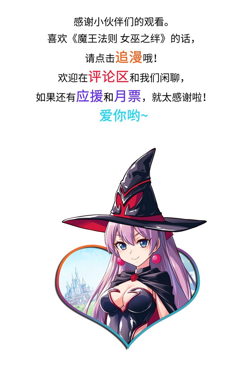 049 你老爸也来了吗？(1/2)-第51话