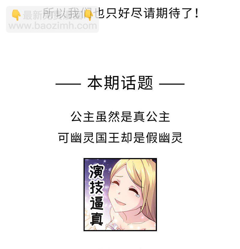 049 你老爸也来了吗？(1/2)-第51话