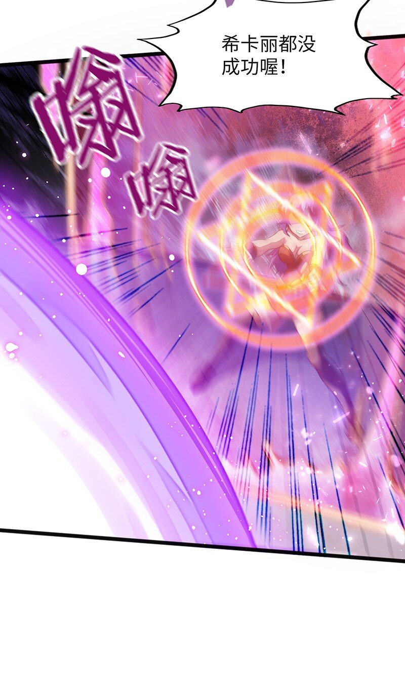 051 问题只有一个(1/2)-第53话