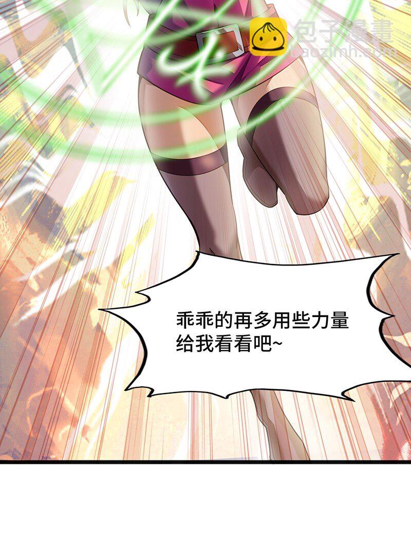 051 问题只有一个(1/2)-第53话