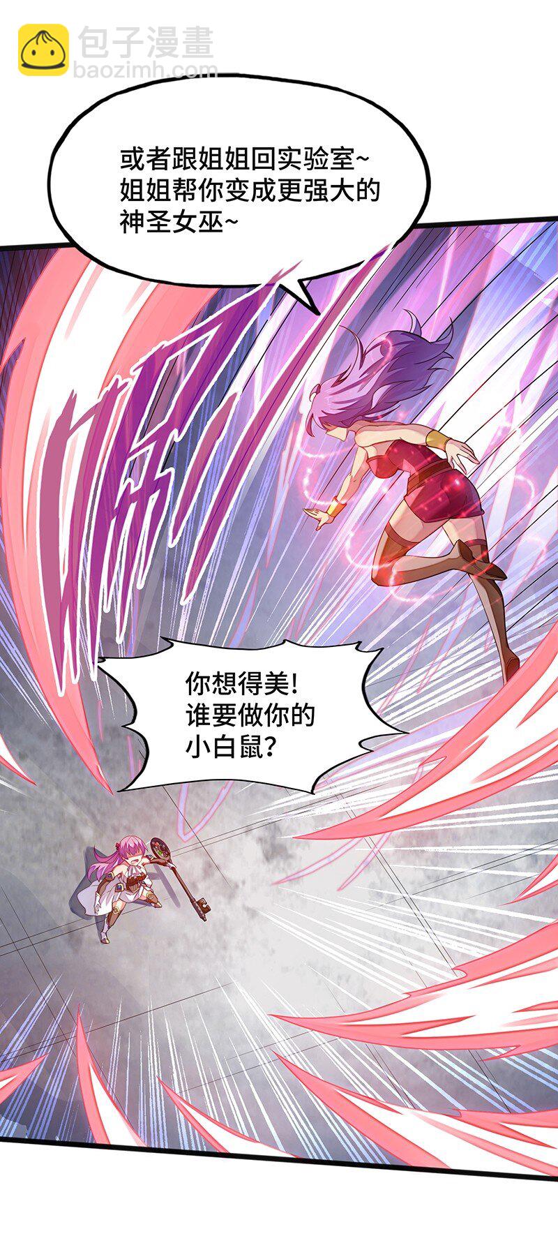 051 问题只有一个(1/2)-第53话