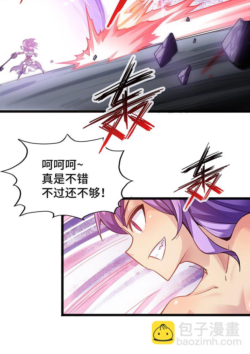 051 问题只有一个(1/2)-第53话