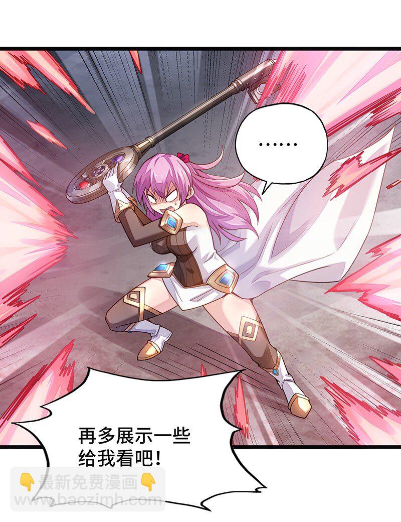 051 问题只有一个(1/2)-第53话