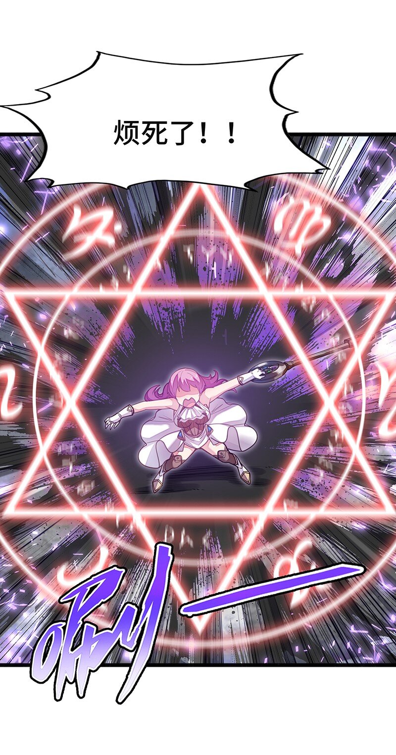 051 问题只有一个(1/2)-第53话