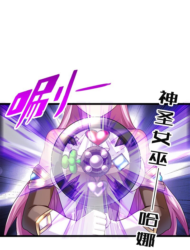 051 问题只有一个(1/2)-第53话