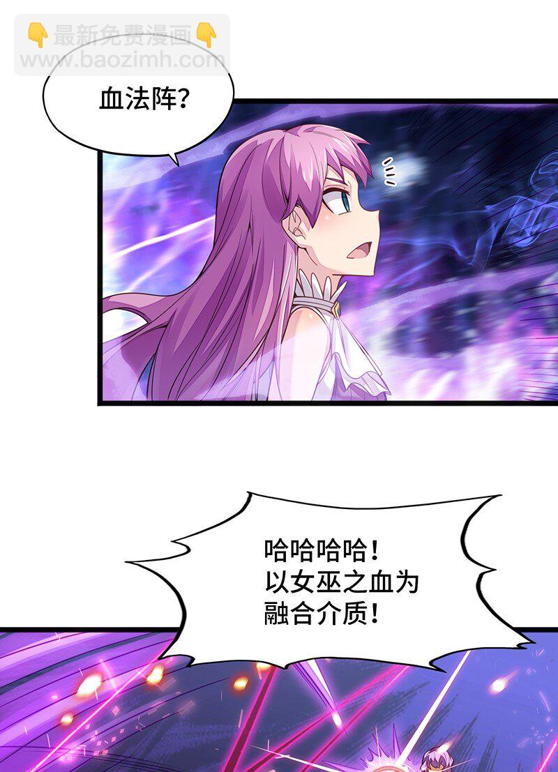 051 问题只有一个(1/2)-第53话