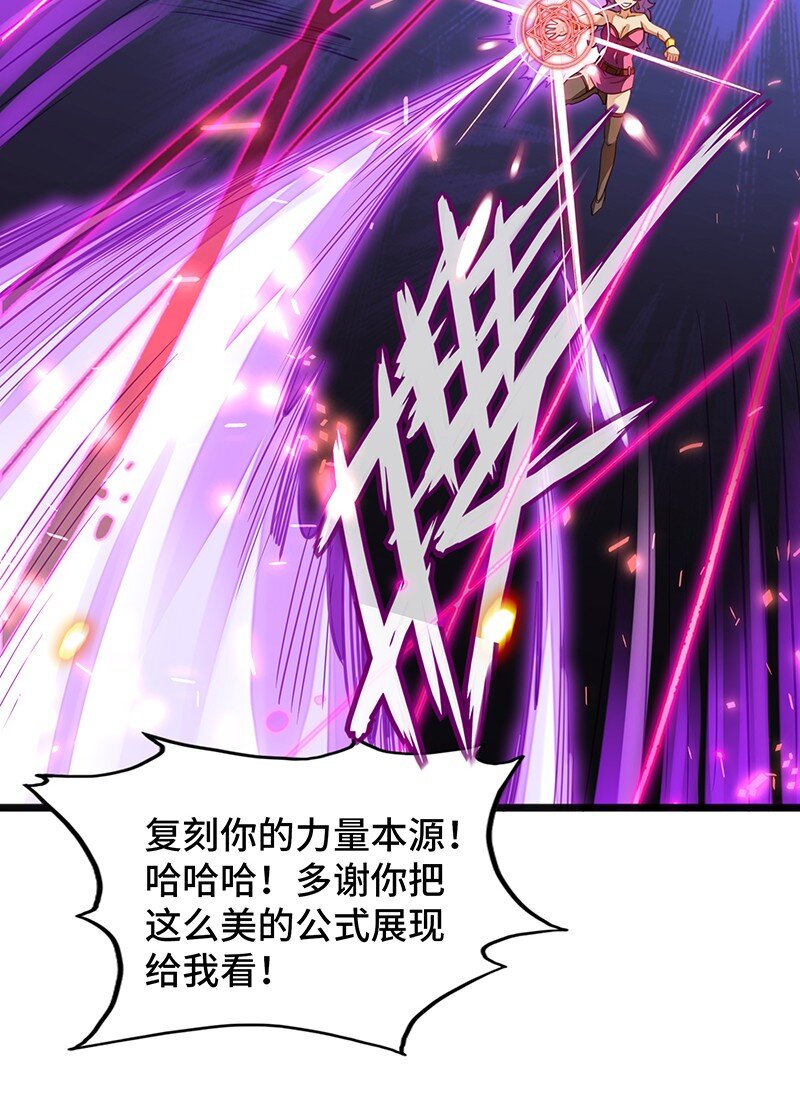 051 问题只有一个(1/2)-第53话