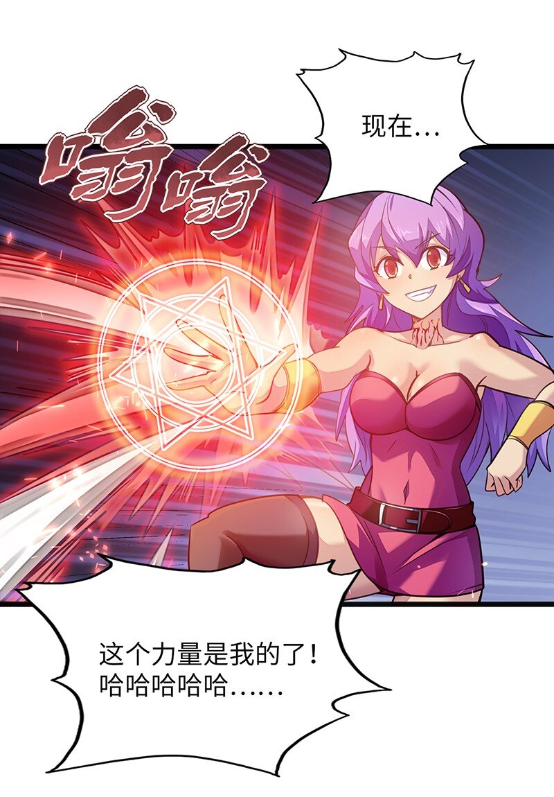 051 问题只有一个(1/2)-第53话